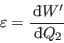 \begin{displaymath}
\varepsilon = \frac{ {\rm d}\!\bar{ }  W'}{ {\rm d}\!\bar{ }  Q_2}
\end{displaymath}