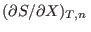 $(\partial S/\partial X)_{T,n} $