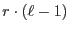 $r\cdot(\ell-1)$