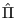 $ \hat{\Pi} $