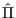 $ \hat{\Pi}$