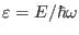 $ \varepsilon=E/\hbar\omega$