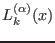 $ L^{(\alpha)}_k(x)$