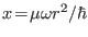 $ x\!=\!\mu\omega r^2/\hbar$