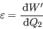 \begin{displaymath}
\varepsilon = \frac{ {\rm d}\!\bar{ }  W'}{ {\rm d}\!\bar{ }  Q_2}
\end{displaymath}