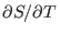 $\partial S/\partial T $