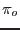 $\pi_o$