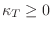 $\kappa_T \ge 0$