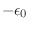 $-\epsilon_0$