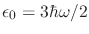 $\epsilon_0=3\hbar\omega/2$