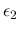$\epsilon_2$