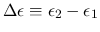 $\Delta\epsilon\equiv\epsilon_2-\epsilon_1$