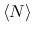 $\langle N\rangle$