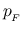 $p_{{}_F}\,$
