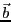 $\vec{b}$