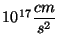 $10^{17} \displaystyle \frac{cm}{s^2}$