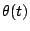 $\theta(t)$