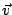 $\vec{v}$
