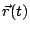 $\vec{r}(t)$