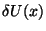 $\delta U(x)$
