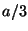 $a/3$