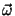 $\vec{\omega}$