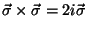 $\vec{\sigma} \times \vec{\sigma} = 2 i \vec{\sigma}$