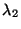 $\lambda_2$