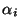 $\alpha_i$