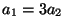 $a_1 = 3 a_2$