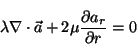 \begin{displaymath}
\lambda \nabla \cdot \vec{a} + 2 \mu \frac{\partial a_r}{\partial r}
= 0
\end{displaymath}