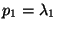 $p_1 = \lambda_1$