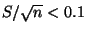 $S/\sqrt{n} < 0.1$