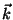 $\vec{k}$
