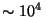 $\sim10^4\,$