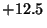 $+12.5\,$