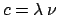 $c = \lambda \,\nu$