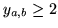 $y_{a,b} \geq 2$