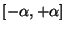 $[-\alpha,+\alpha]$