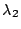$\lambda_2$